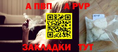 шишки Канаш