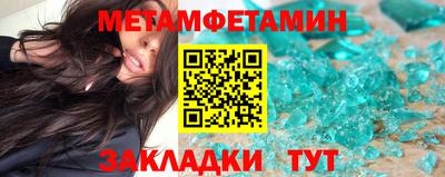 каннабис Кандалакша