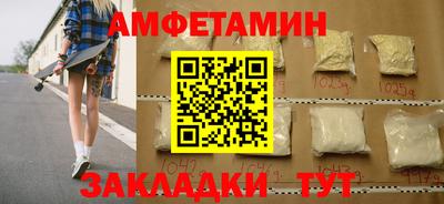 стаф Камышлов