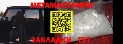 стаф Камышлов