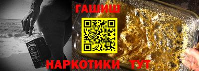 каннабис Кандалакша