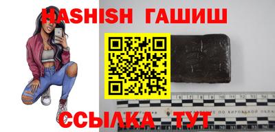 шишки Канаш