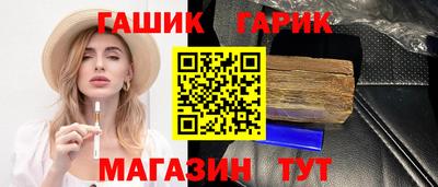 каннабис Кандалакша