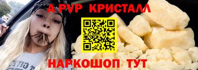 шишки Канаш