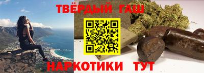 каннабис Кандалакша