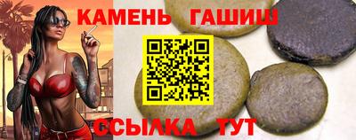 стаф Камышлов