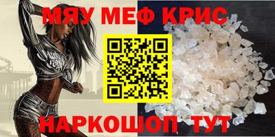 каннабис Кандалакша
