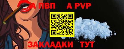 шишки Канаш