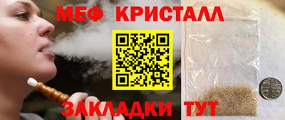 дмт Балаково