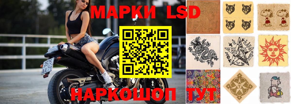 блэк спрут сайт  Лсд 25 экстази ecstasy  LSD-25 экстази  ЛСД экстази ecstasy  Вход с VPN  Бирск 