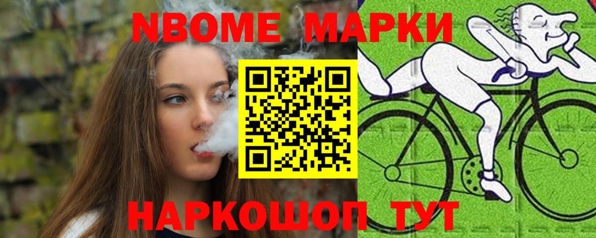 МЕФ кристаллы  Гашиш  Бирск  Конопля  ТГК  MDMA  ГАШ  Меф кристаллы  КОКАИН 