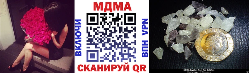 MDMA VHQ Бирск
