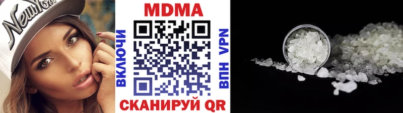 МДМА Molly  Бирск 