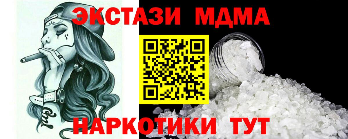 LSD-25 Бирск