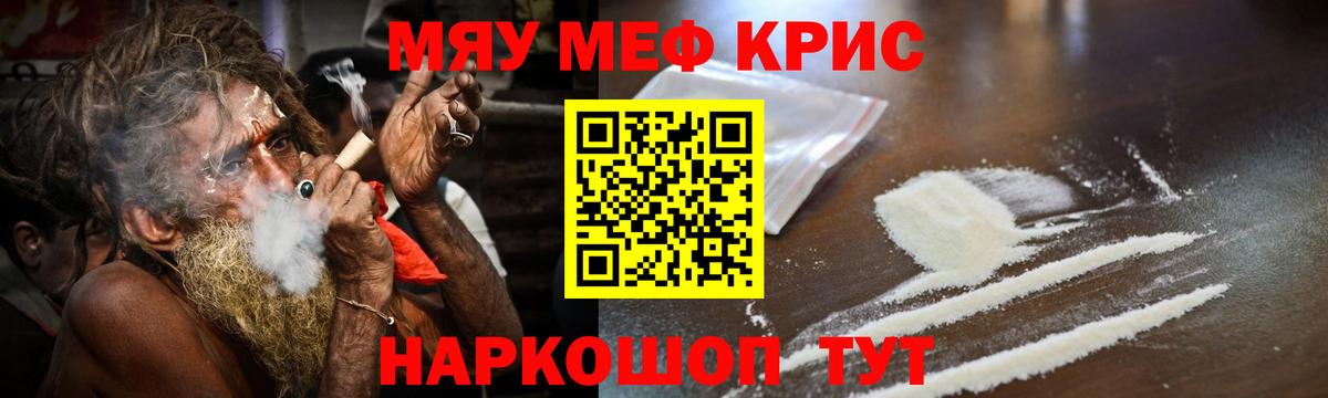 Бирск  МЯУ-МЯУ  МЕФ  МЯУ-МЯУ VHQ  Вход с VPN 