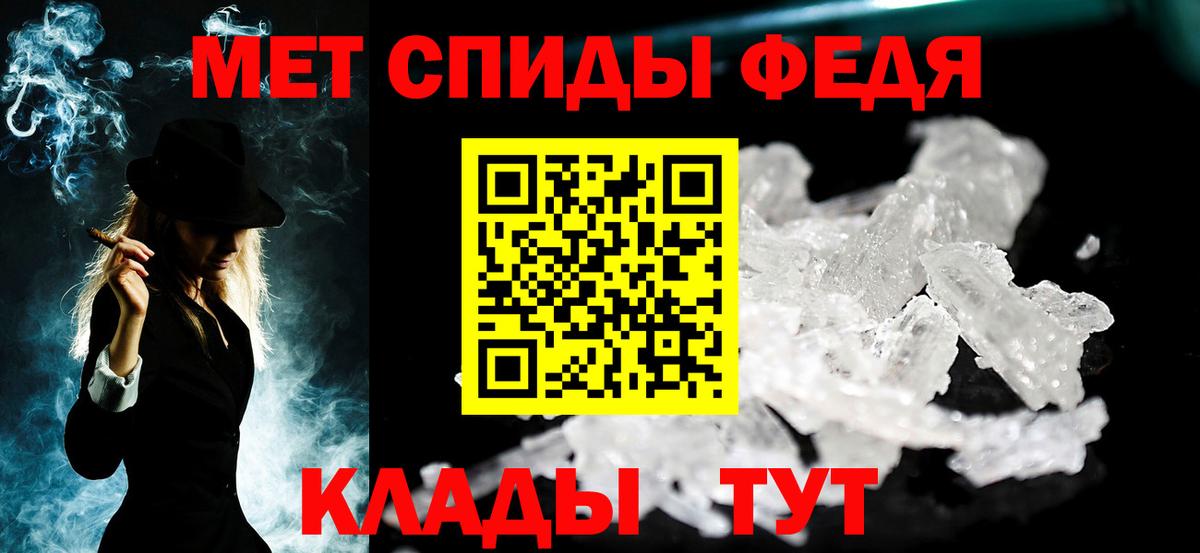 Бирск  МЕТАМФЕТАМИН Methamphetamine  Вход с VPN 
