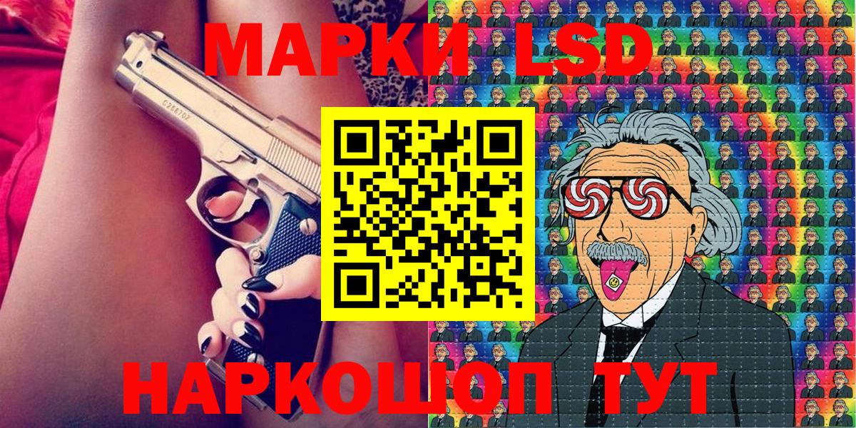 Марки N-bome 1500мкг  Марки N-bome 1500мкг  Вход с VPN  Бирск 