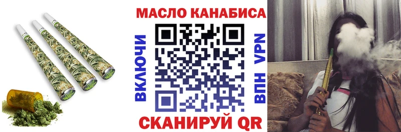 даркнет сайт  Бирск  ТГК жижа 