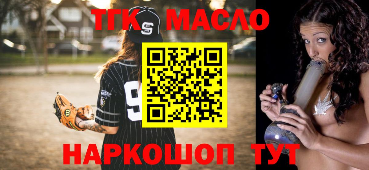 Меф мяу мяу Бирск