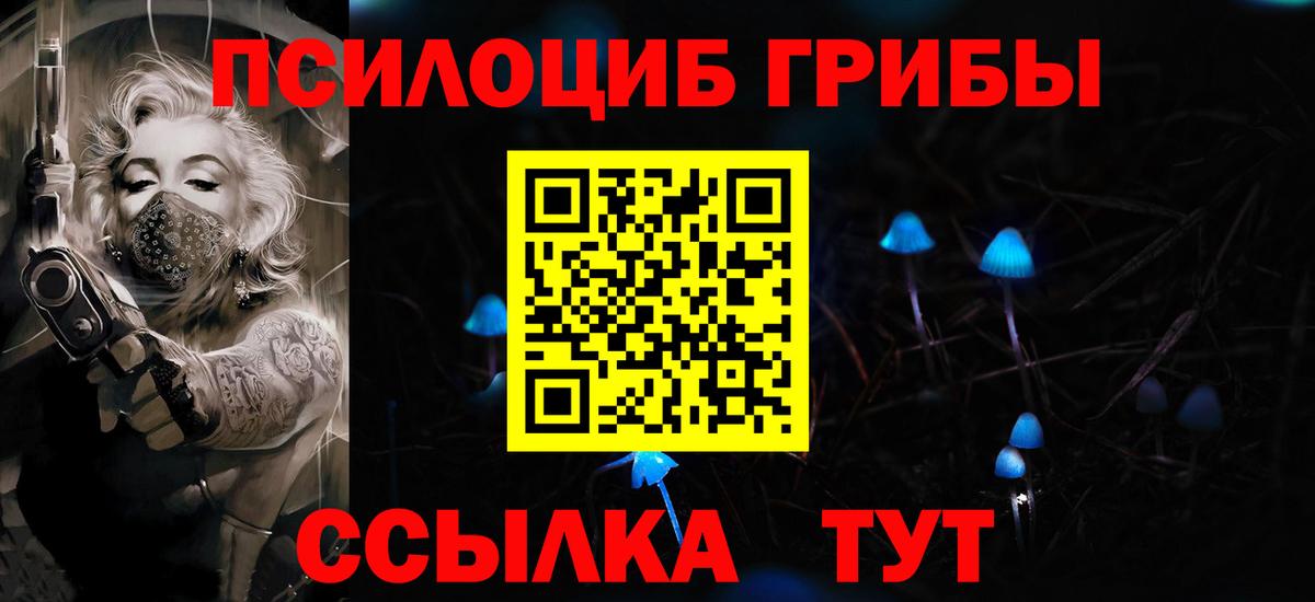 Галлюциногенные грибы мухоморы  наркошоп  Галлюциногенные грибы MAGIC MUSHROOMS  Бирск 