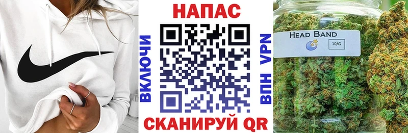 Шишки марихуана план  Бирск 