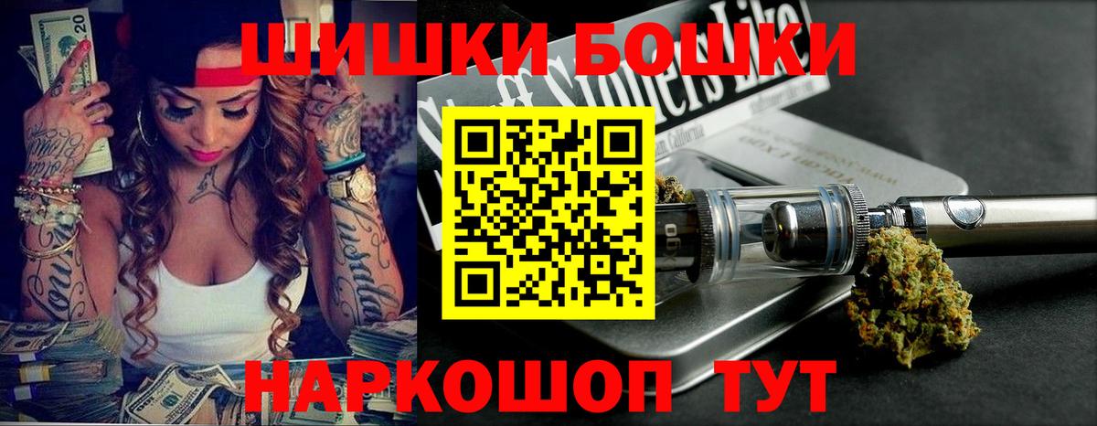 Бошки марихуана сатива Бирск