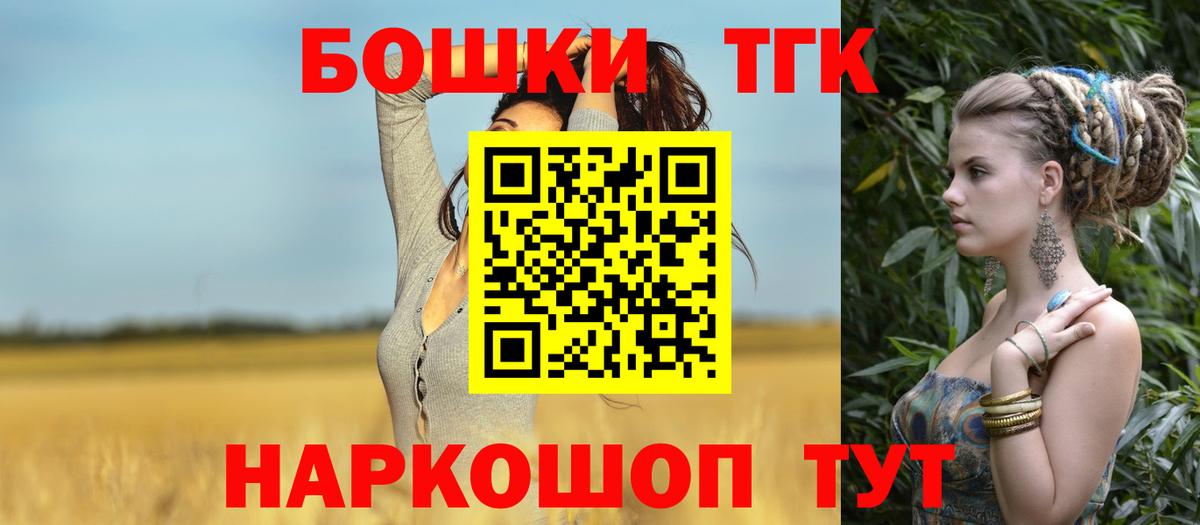 Бошки Шишки ГИДРОПОН  Вход с VPN  Бошки марихуана White Widow  Марихуана марихуана  Бирск  Марихуана THC 21% 
